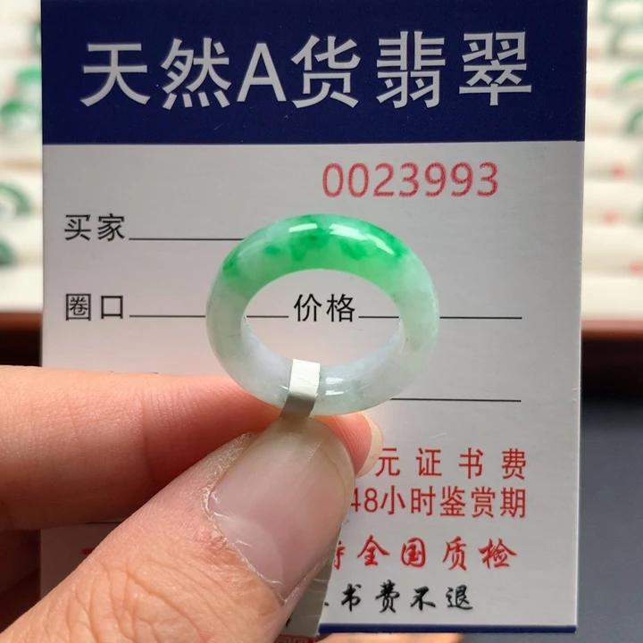 翡翠未镶嵌戒指戒指12圈