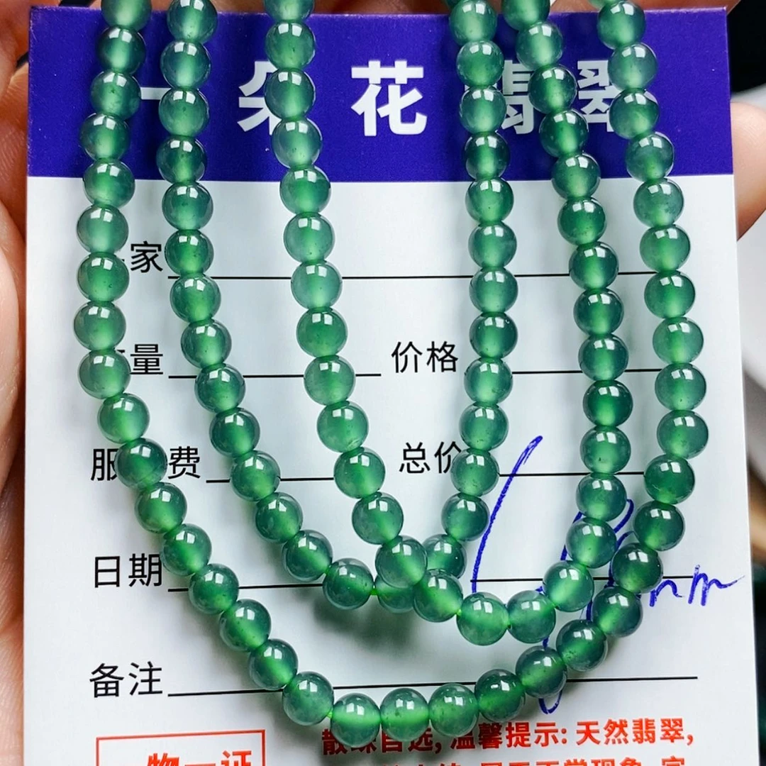 【闪购商品】翡翠手链未镶嵌翡翠
