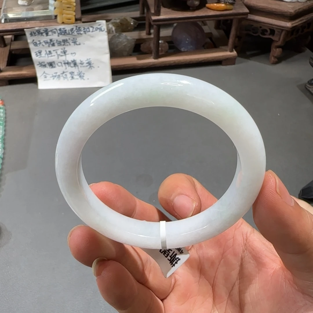 翡翠手镯未镶嵌56.6圈口