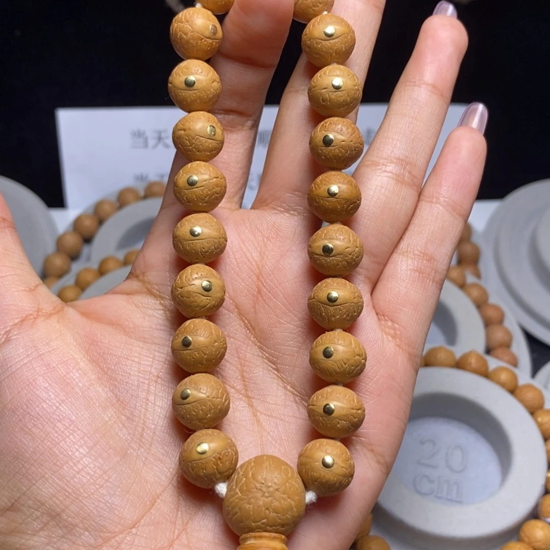 凤眼菩提吊坠手串