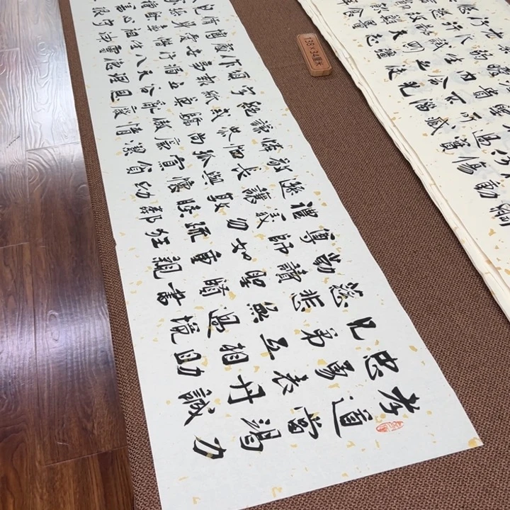 书法子墨艺术刘相玉书法作品