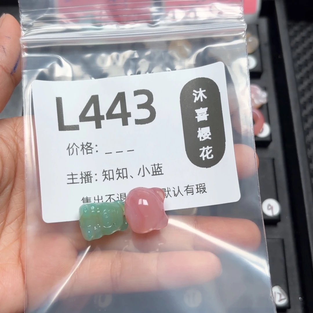 玛瑙/玉髓颈饰未镶嵌H****?