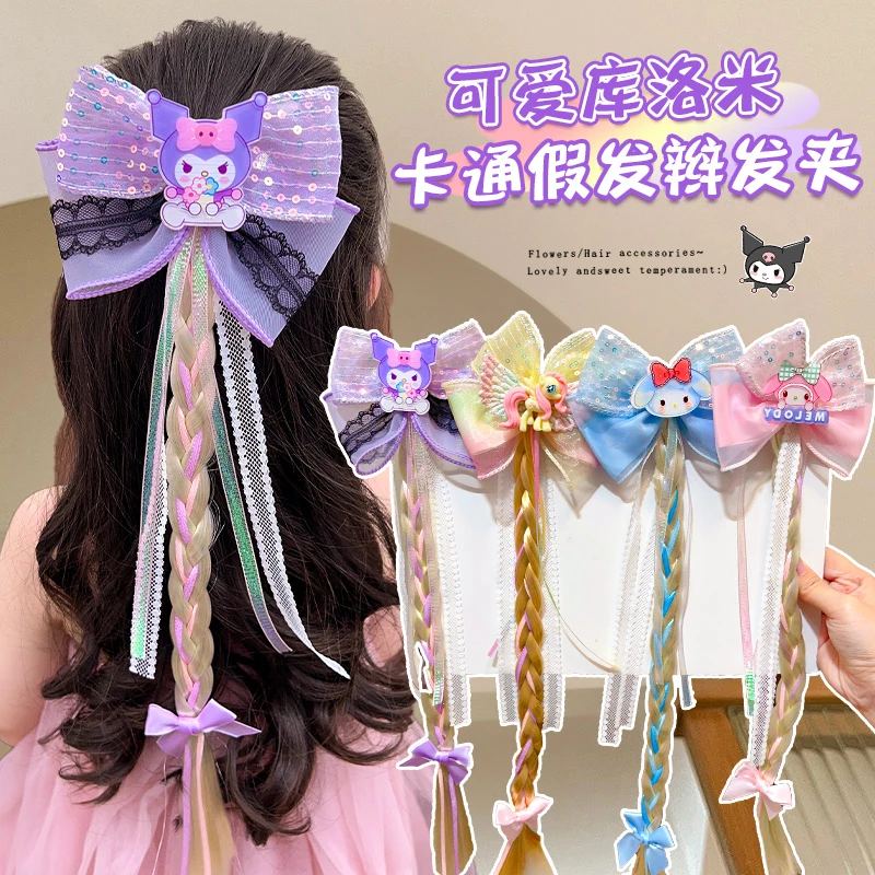 【可爱库洛米】儿童假发辫发夹彩色卡通三丽鸥后脑勺发卡蝴蝶结发饰