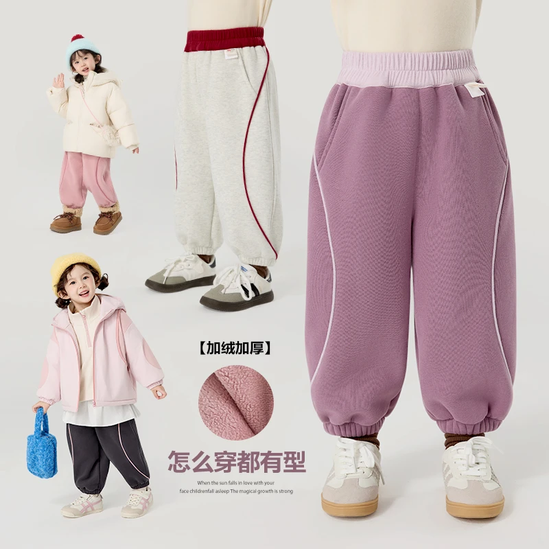 【加绒】郝叔童品秋冬新款2025时尚女童网红高货加绒长裤kkHH5306