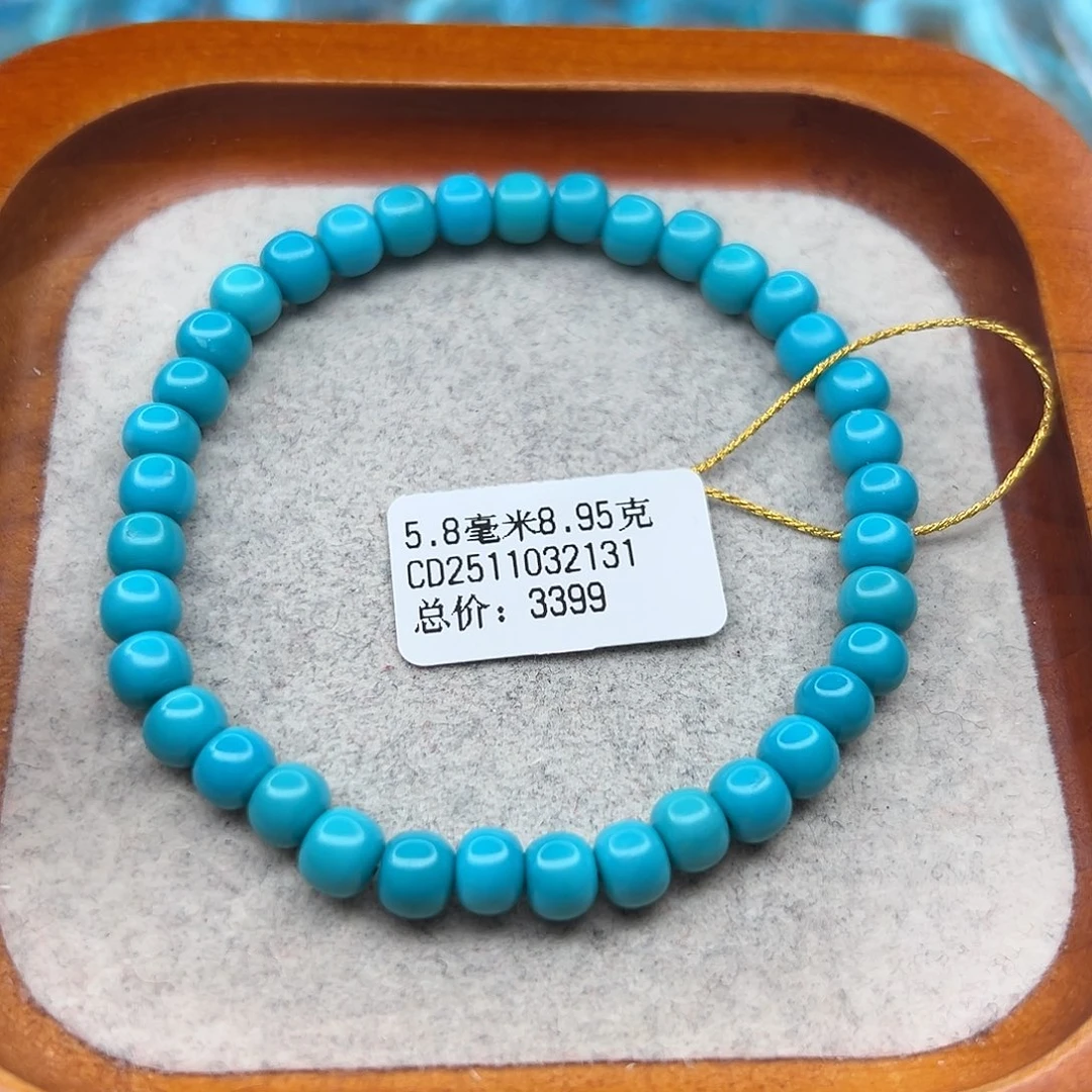 绿松石未镶嵌珠宝半成品