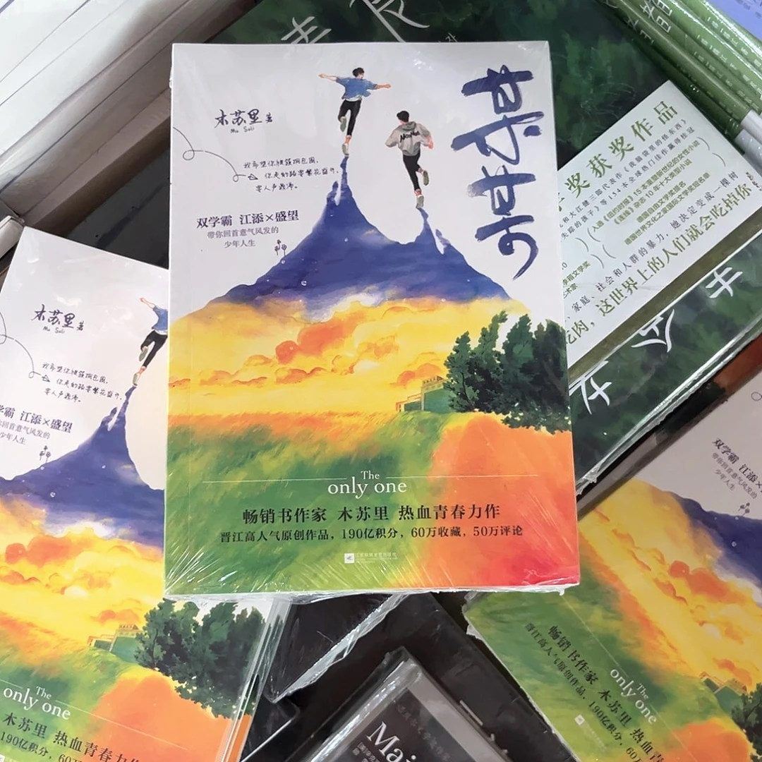 某某新书全套福利