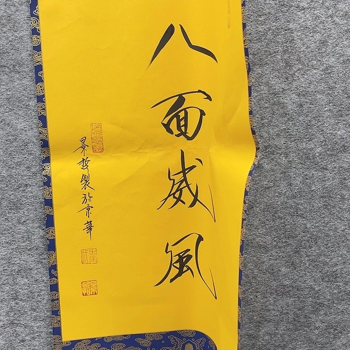 国画书画进万家精品