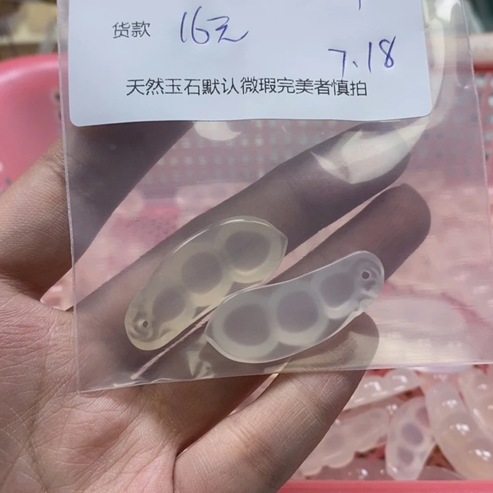一***儿玛瑙/玉髓颈饰未镶嵌
