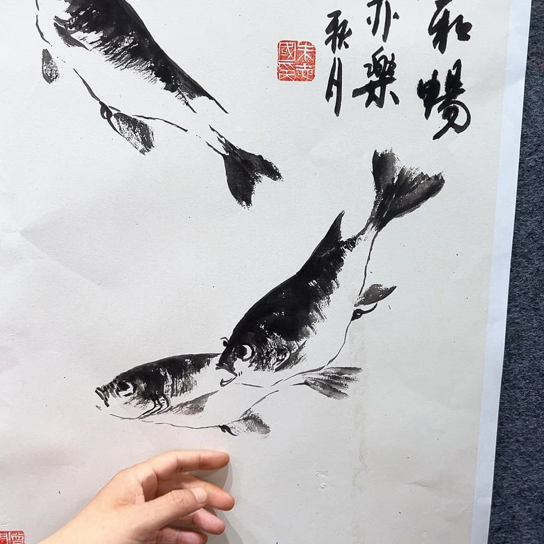 国画知鱼之乐纯手绘画