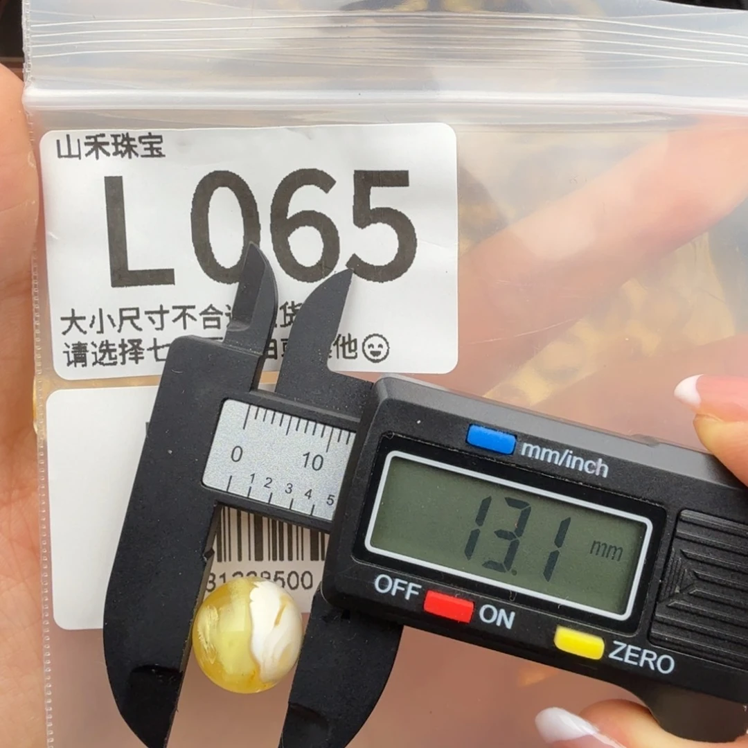 未镶嵌琥珀裸石琥珀蜜蜡