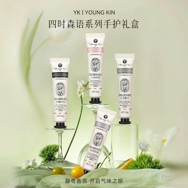 YK植萃香氛沁润护手霜