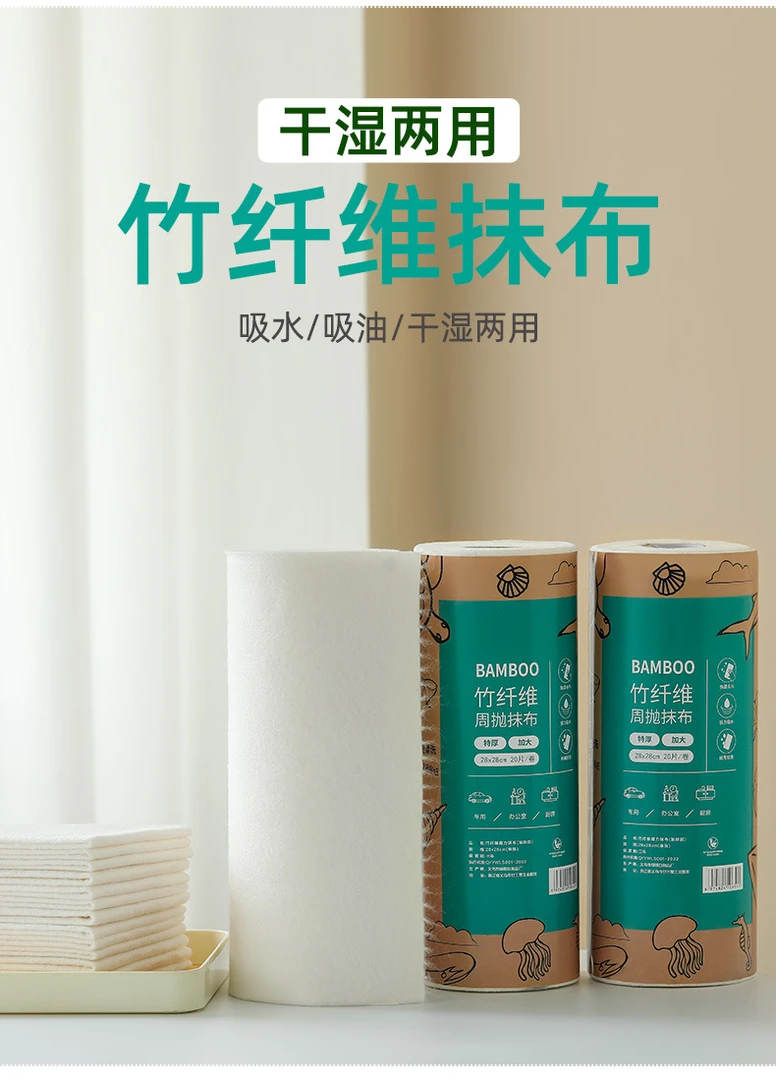 荞芬【外贸精选】周抛抹布加厚加大吸水不沾油抹布懒人洗碗巾厨房