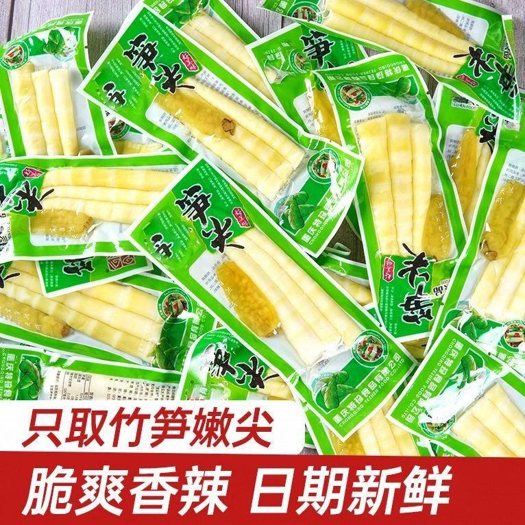 【试吃5包】泡椒笋尖山椒脆笋解馋小吃小包装休闲美味食