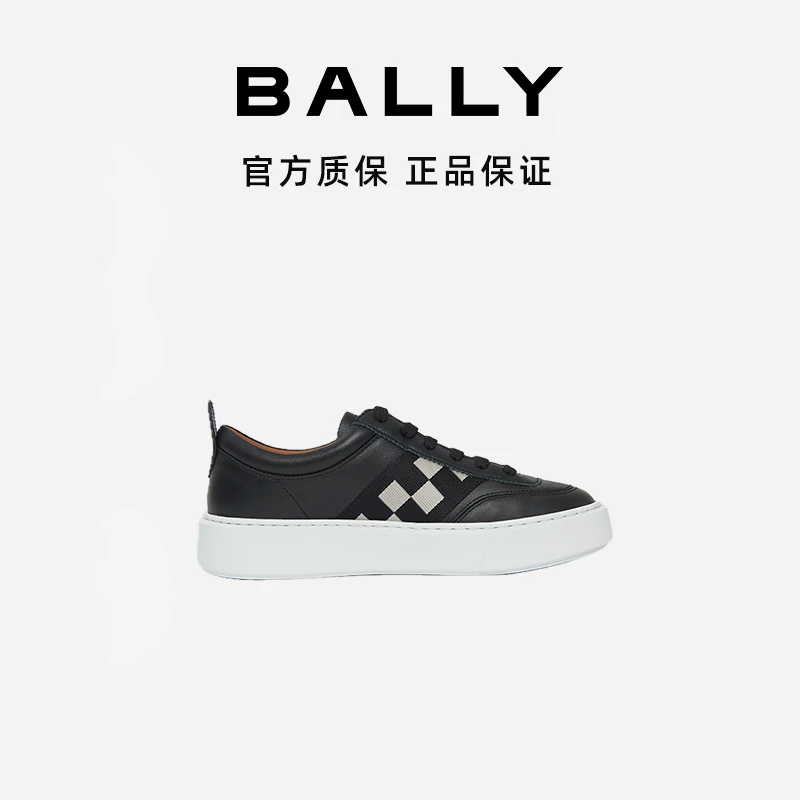 BALLY/巴利春夏时尚百搭黑色黑白格纹男士休闲板鞋6308011-HZ