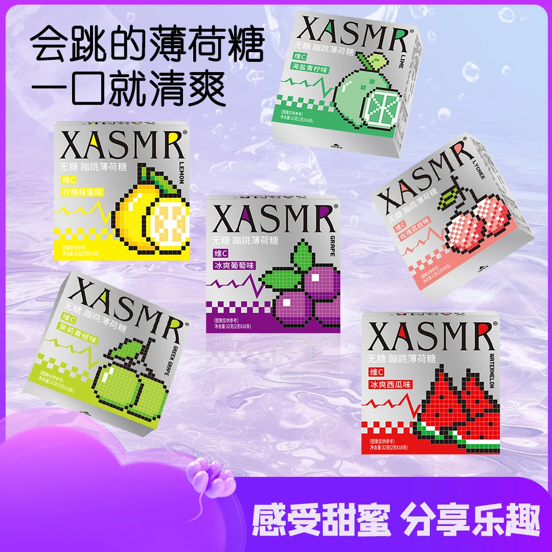 【全家福】XASMR无糖薄荷跳跳糖情侣氛围约会糖果清新口气跳跳糖