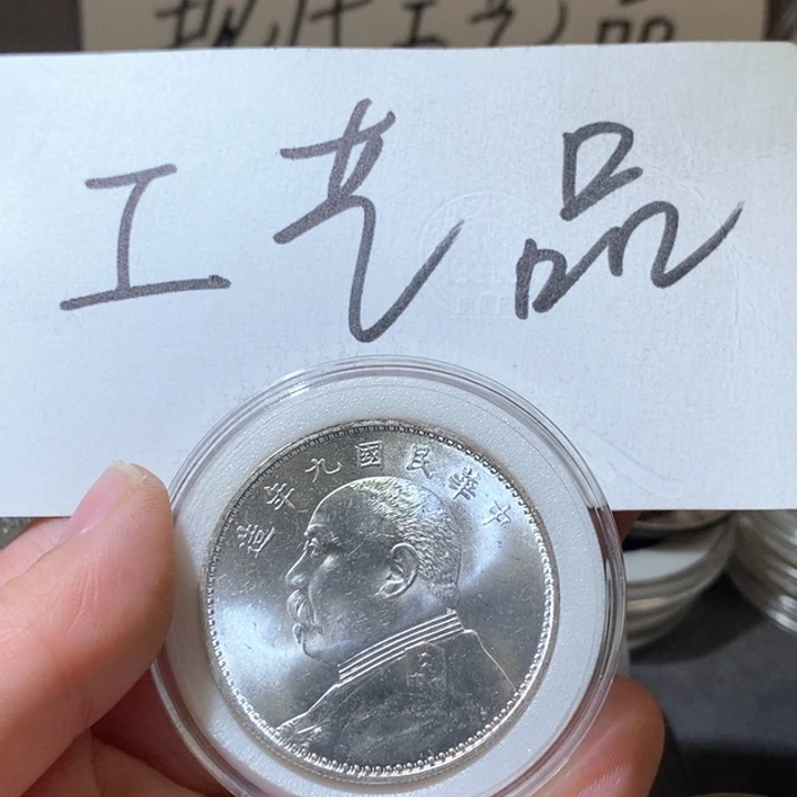 悠*球高仿现代工艺品九精