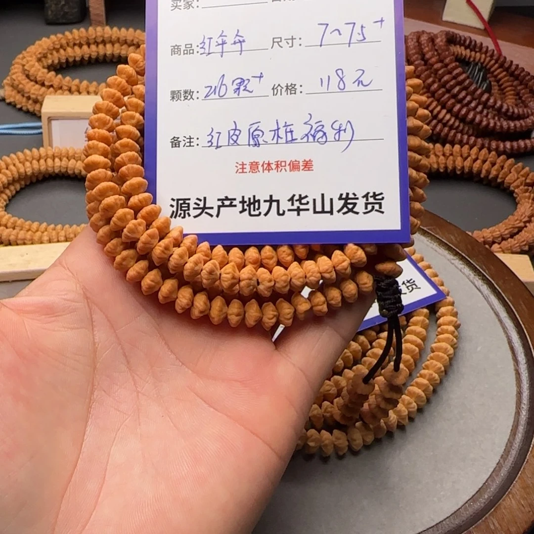 吊坠莲花菩提118金叶