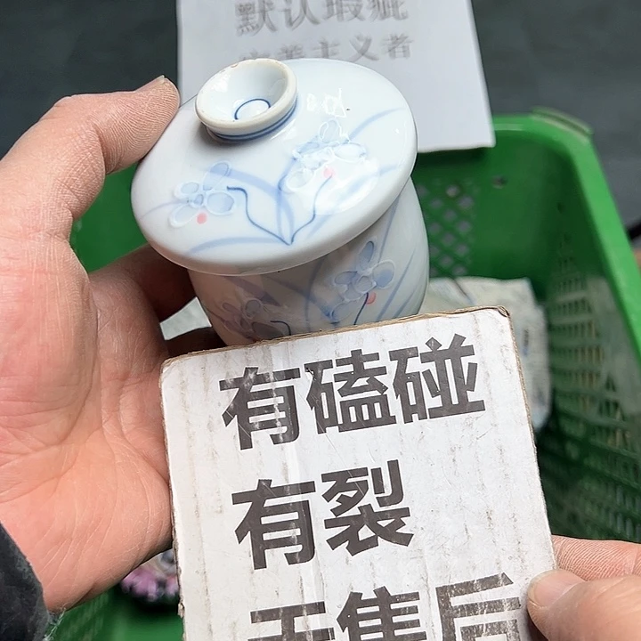 25包邮，盘子，碗，杯子，茶壶，默认瑕疵