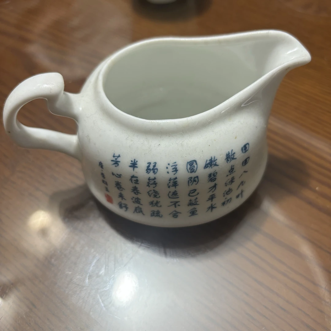 茶海高白瓷功夫茶具分茶器家用茶道