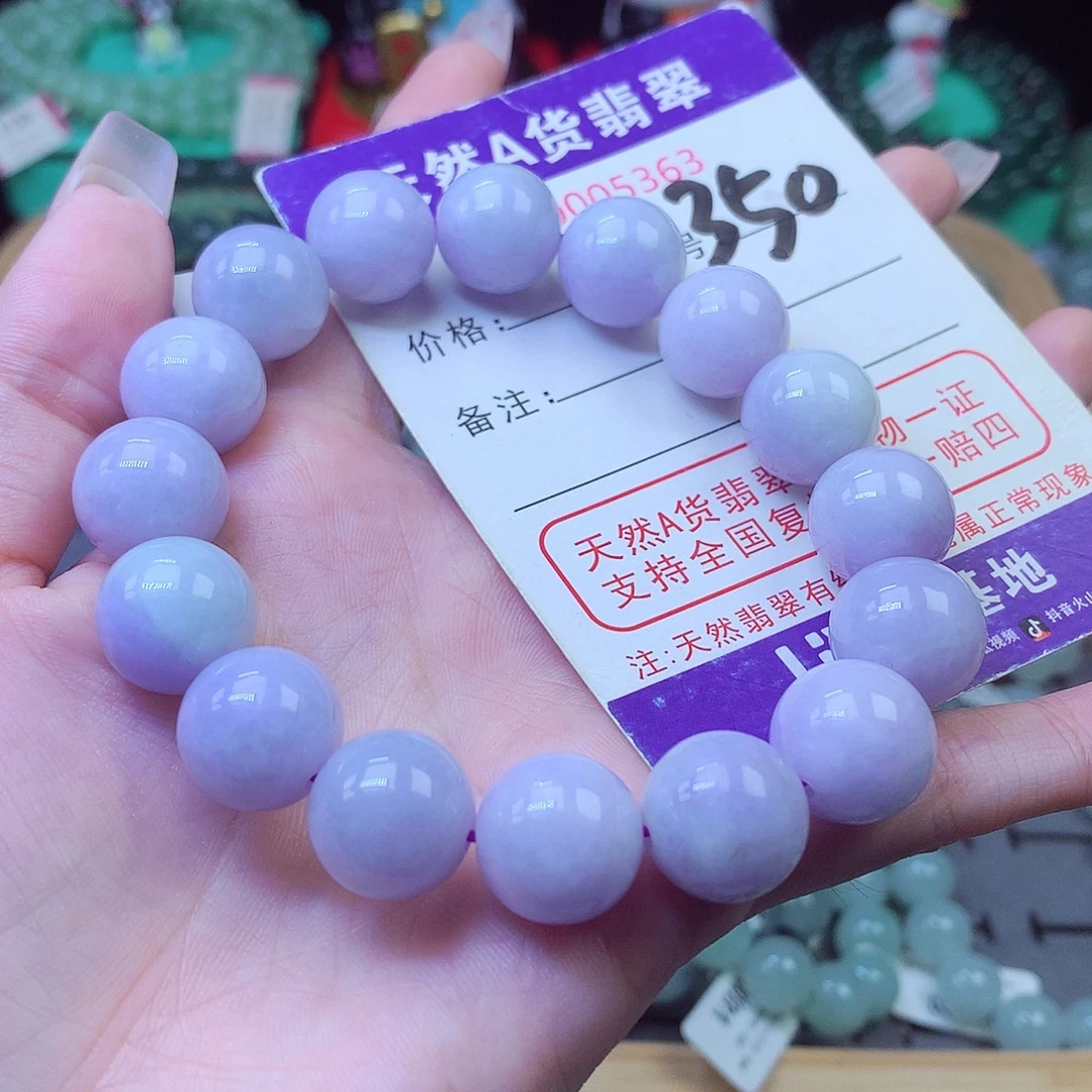 翡翠未镶嵌毛衣链13+