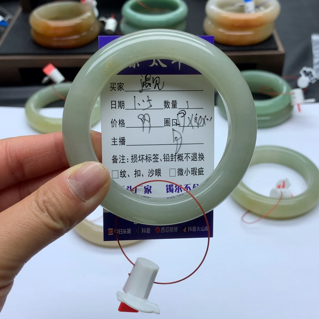 石英质玉手镯未镶嵌遇**呢