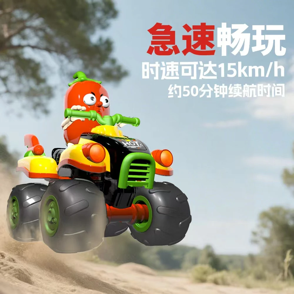 玩具玉米遥控车高速电动仿真水果男玩具车炫彩灯光小汽车