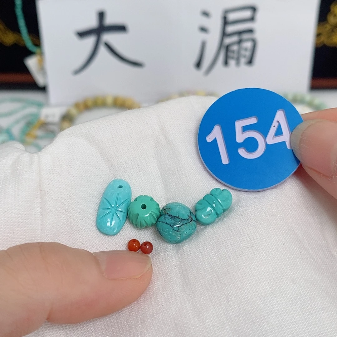 未镶嵌南红玛瑙珠宝奇石