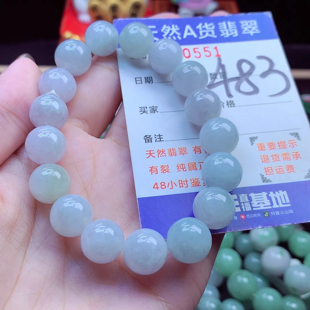 毛衣链未镶嵌翡翠12➕