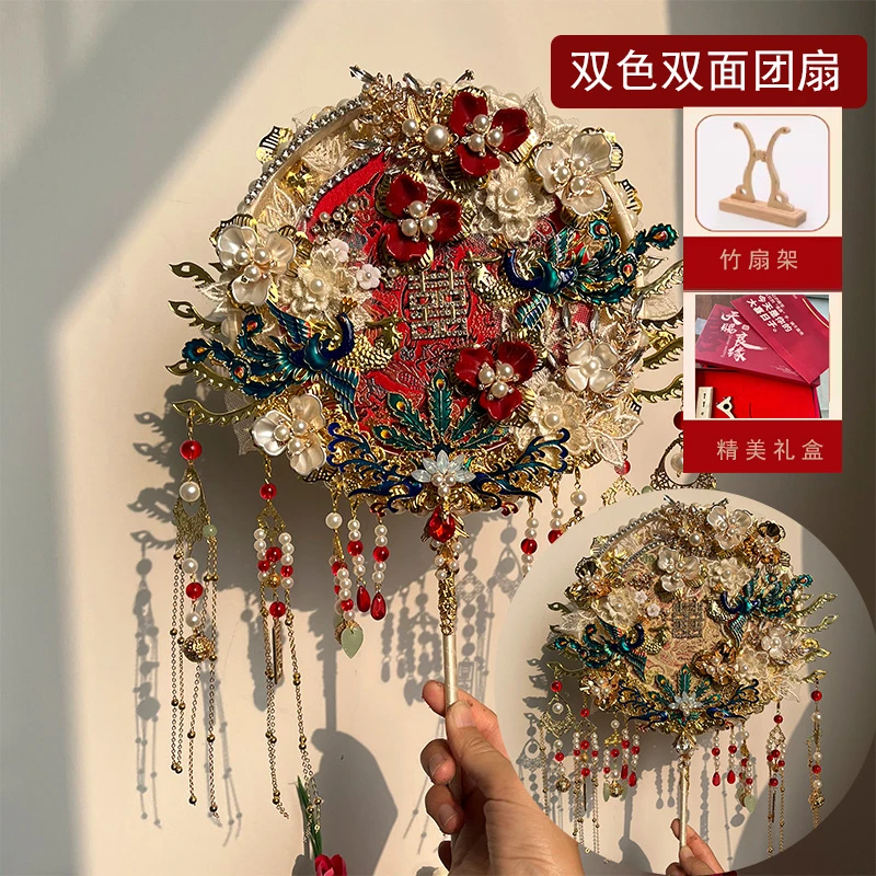 原创手作中式新娘结婚团扇双面双色重工遮面喜扇手工DIY成品礼物