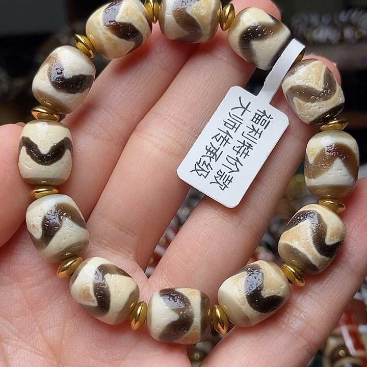 玛瑙/玉髓未镶嵌手链1