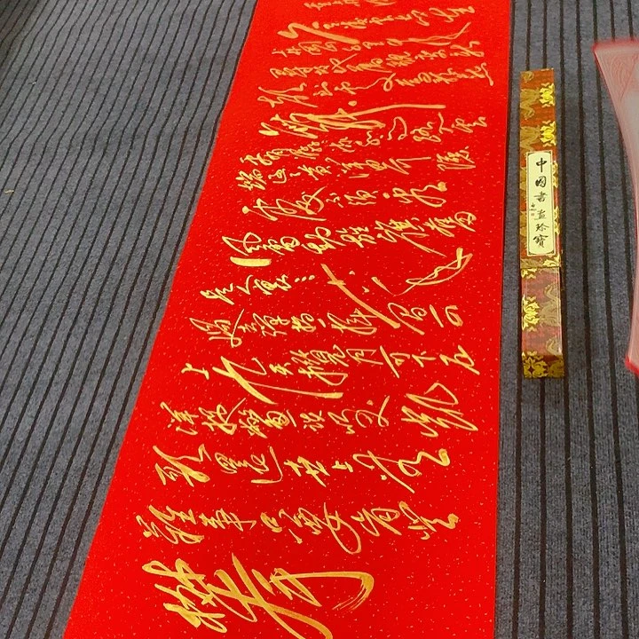 书法冯伟老师红井冈山