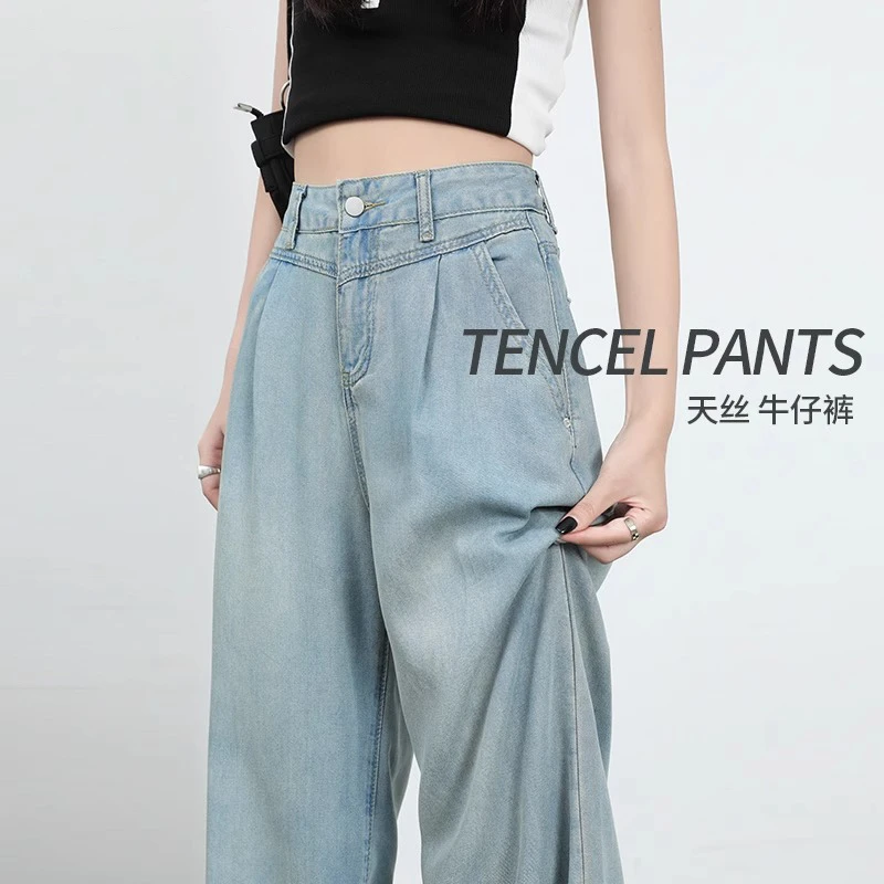 2025夏季薄款莱赛尔牛仔裤显瘦阔腿牛仔裤女