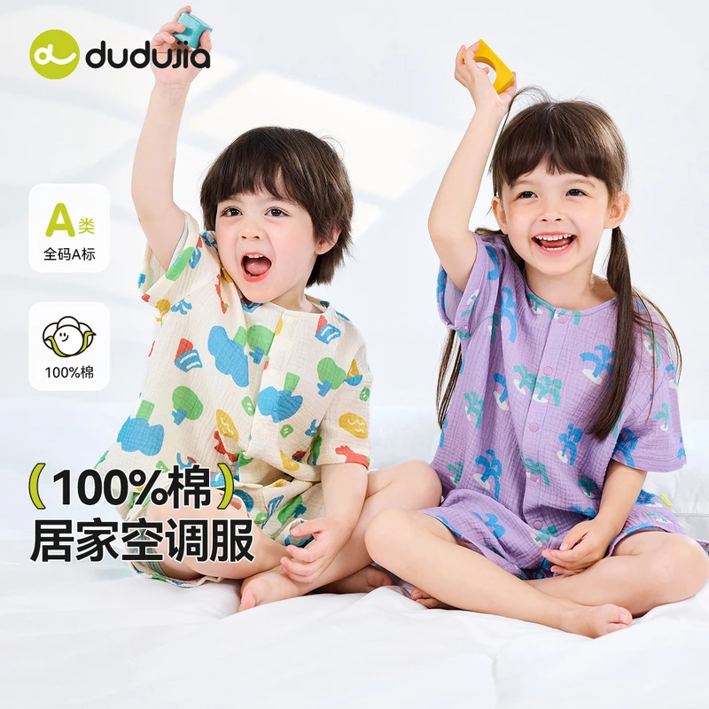 【嘟嘟家】家居服套装短袖上衣女童梭织婴童宝宝满印T5BJJ007