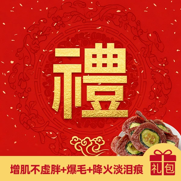 5.20礼包 增肌不虚胖 爆毛美毛降火淡泪痕工厂自产每日鲜狗零食
