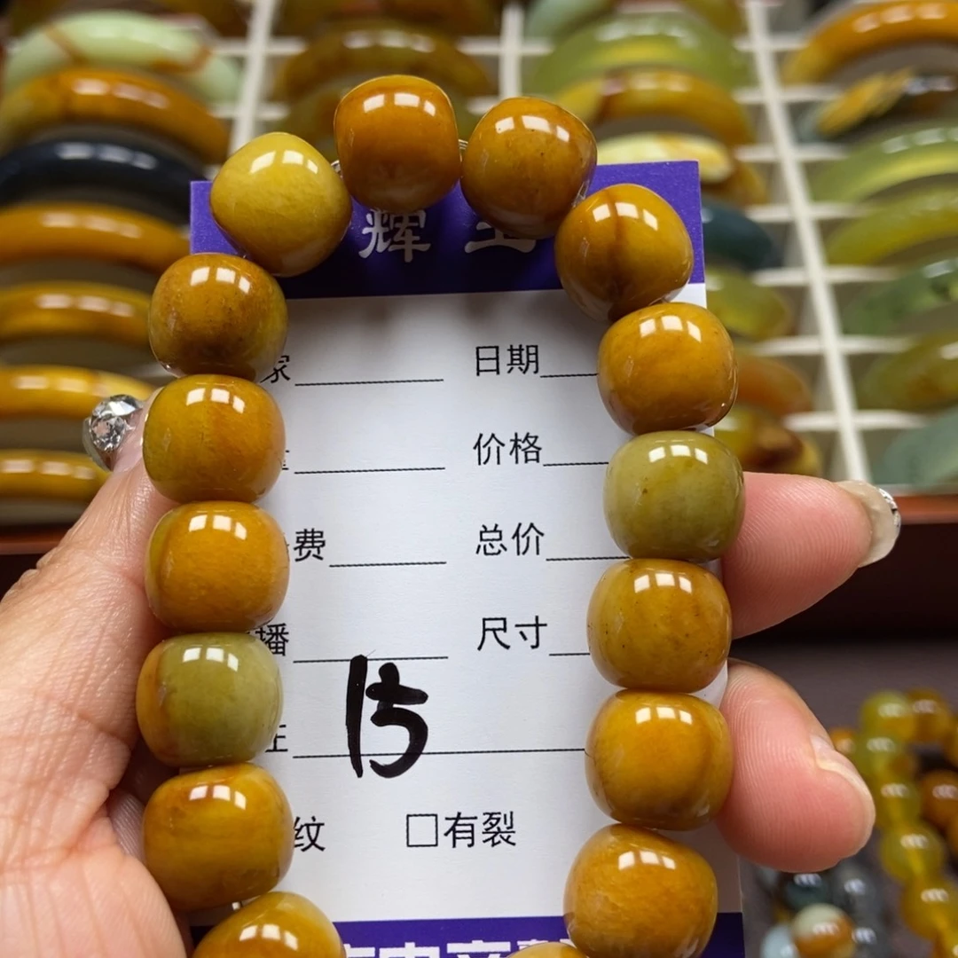 未镶嵌蛇纹石玉手串