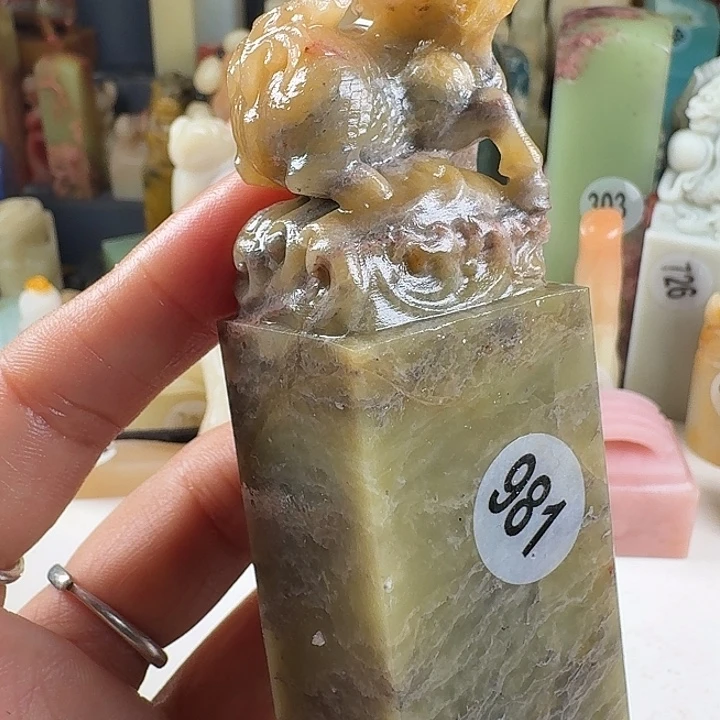 印石青田石印石章料…..