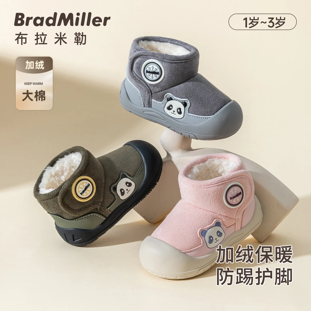 儿童雪地靴宝宝学步鞋1-3岁棉鞋男宝宝软底防滑鞋子女童加绒保暖