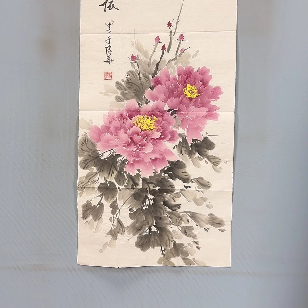 国画763 牡丹仙子好可爱