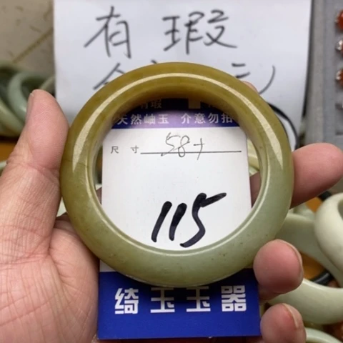 未镶嵌蛇纹石玉手镯