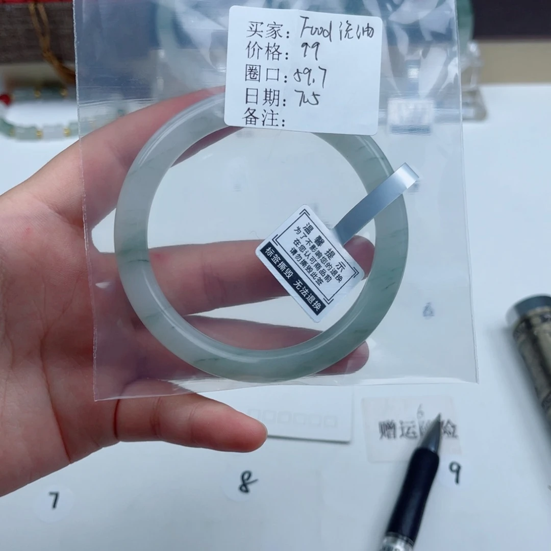 石英质玉手镯未镶嵌