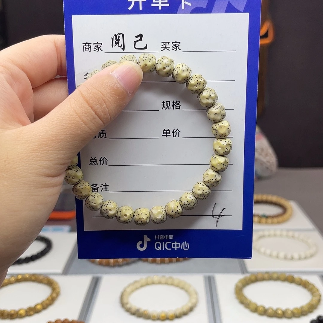 手串星月菩提星月手串