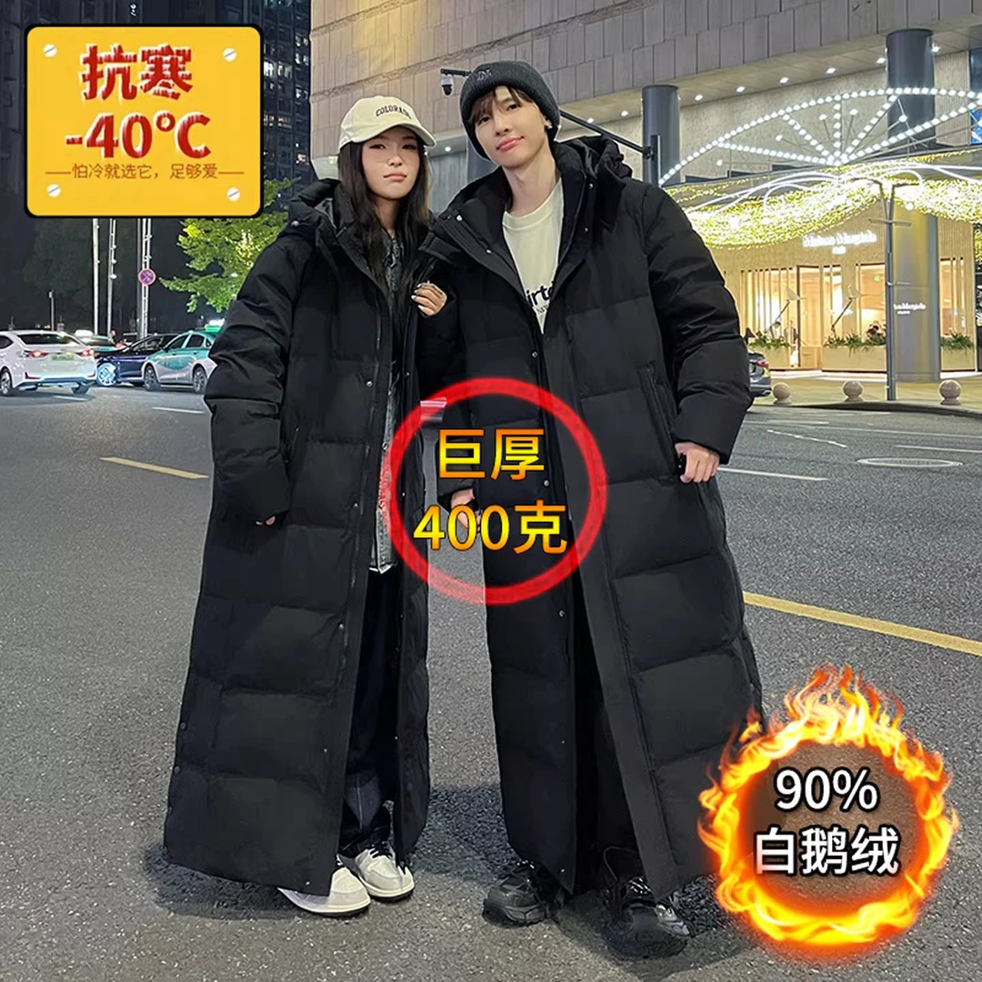 超长款鹅绒羽绒服男女到脚踝加厚东北哈尔滨防寒零下40度极寒外套