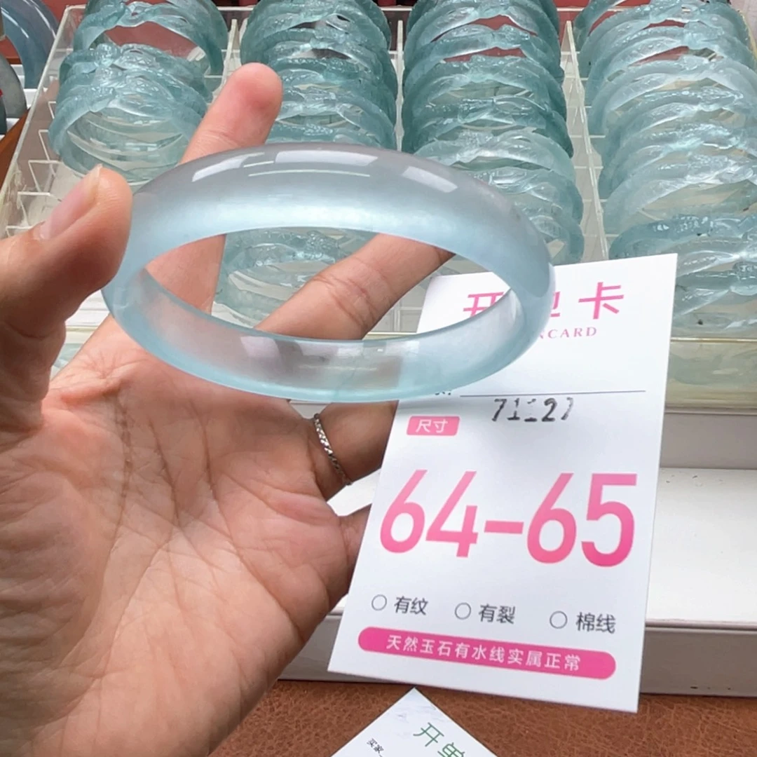 未镶嵌手镯石英质玉