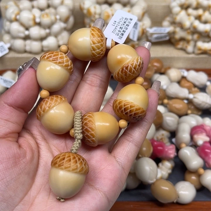 菩提根/象牙果吊坠雅****)2.21.32松果