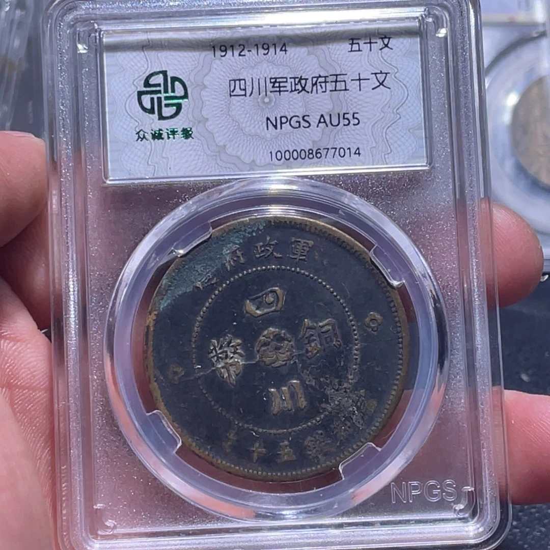 金属江南收藏江南柴7014