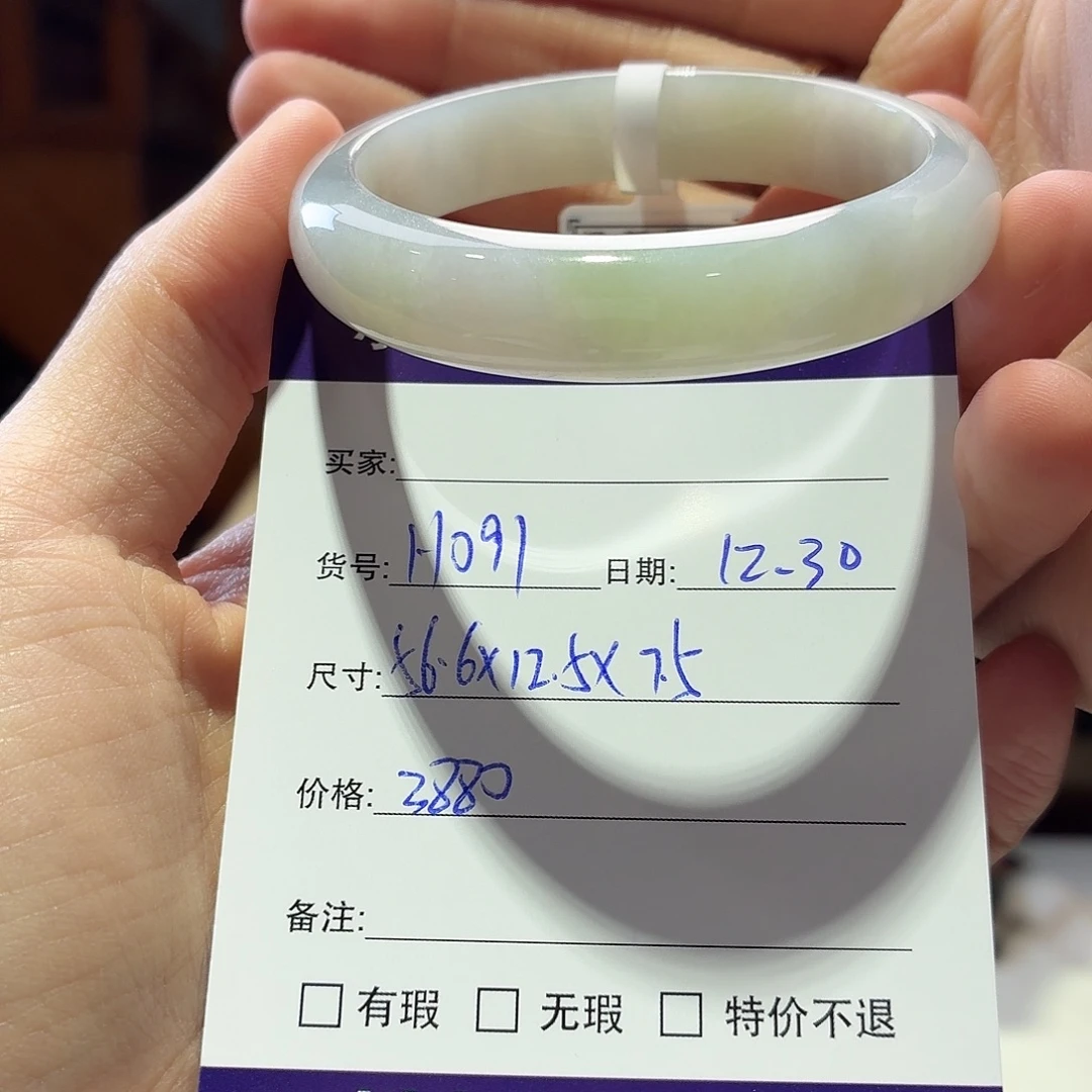 翡翠未镶嵌手镯天然翡翠手镯