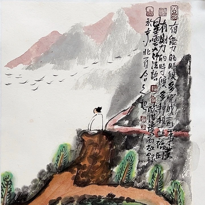 国画444555555555555555555