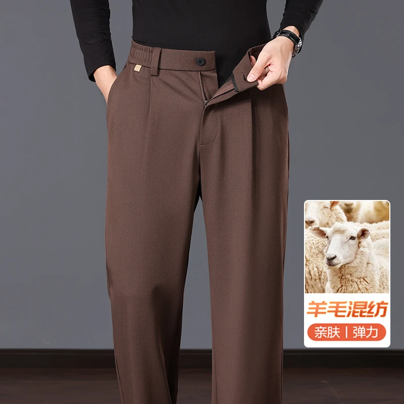 春秋羊毛男裤宽松休闲裤秋季中年商务西裤咖色深档高腰阔腿裤子男