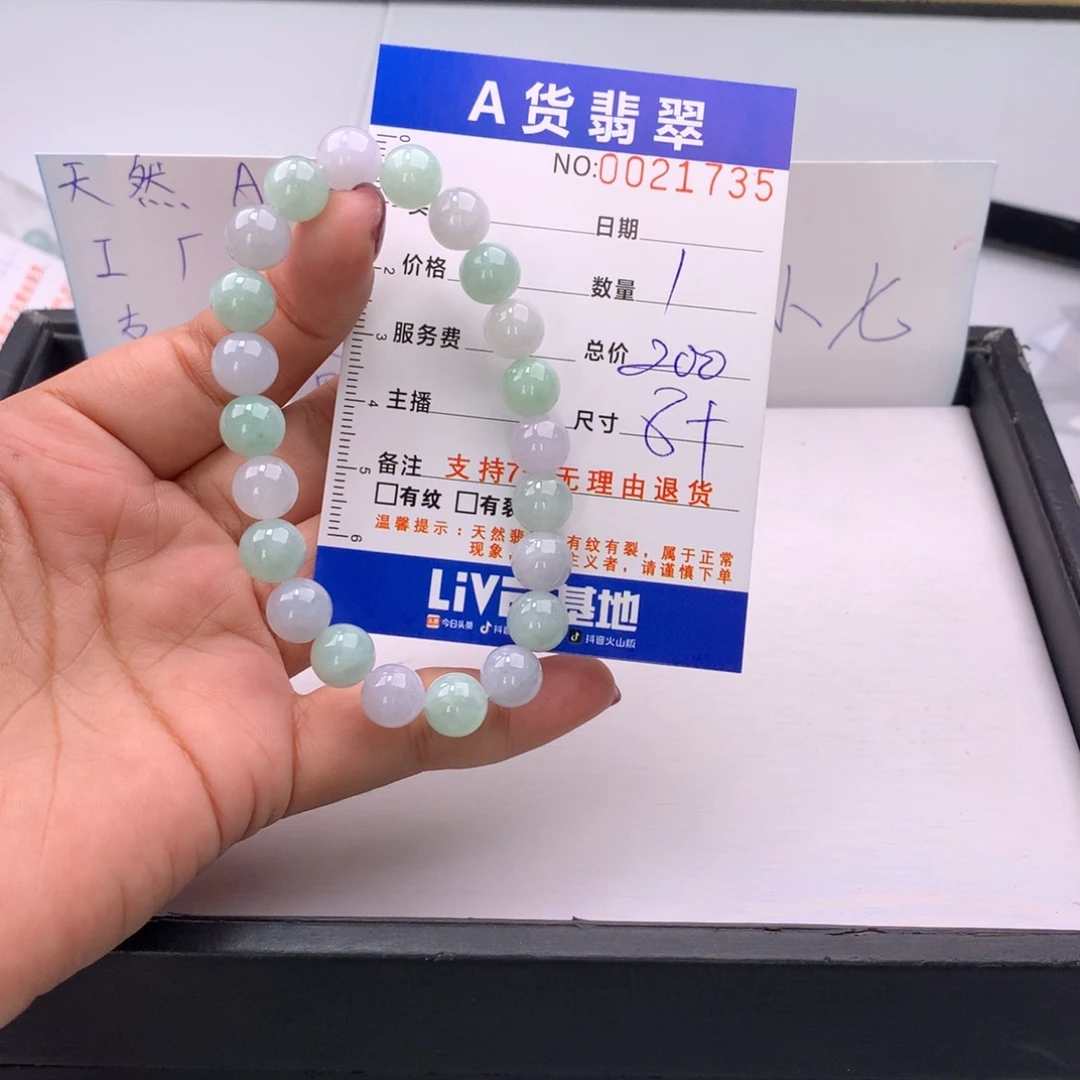 翡翠未镶嵌手链多样性
