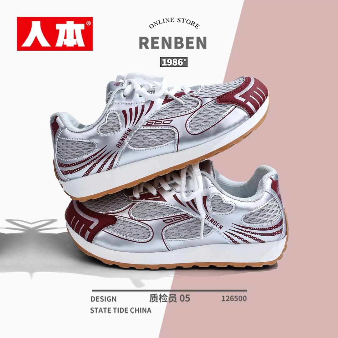 人本2025新款阿甘鞋红色透气运动女鞋防滑休闲韩版鞋子女休闲百搭